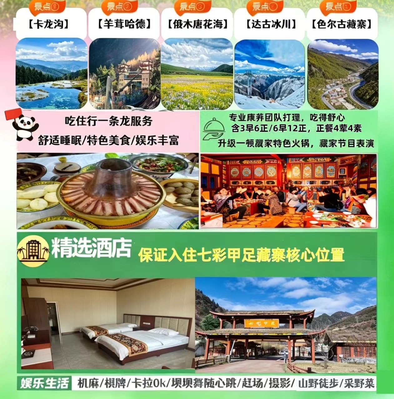 微信图片_20260429223541_1894_1