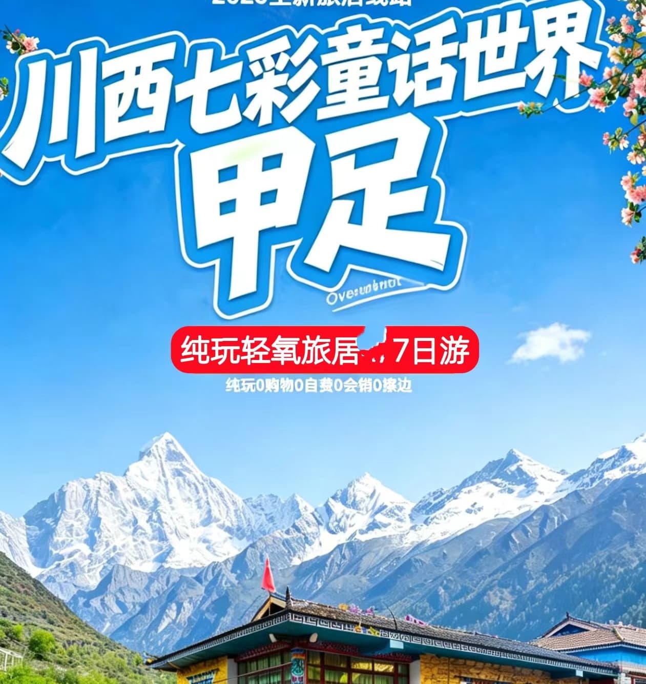 微信图片_20260429223539_1893_1