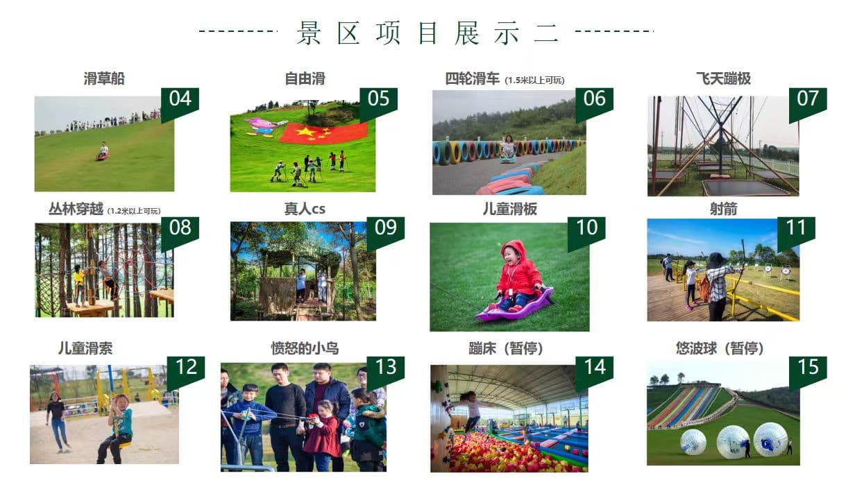微信图片_20260502094323_1990_1