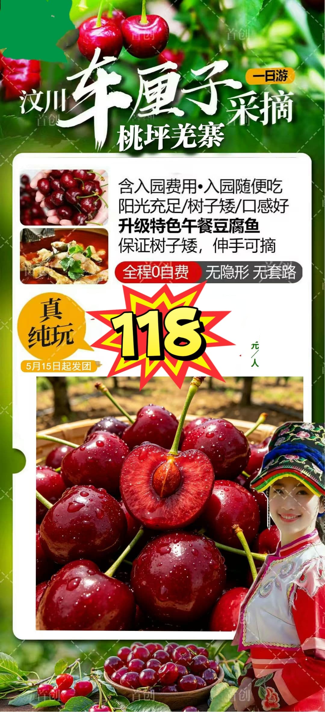 微信图片_20260519155151_2146_1