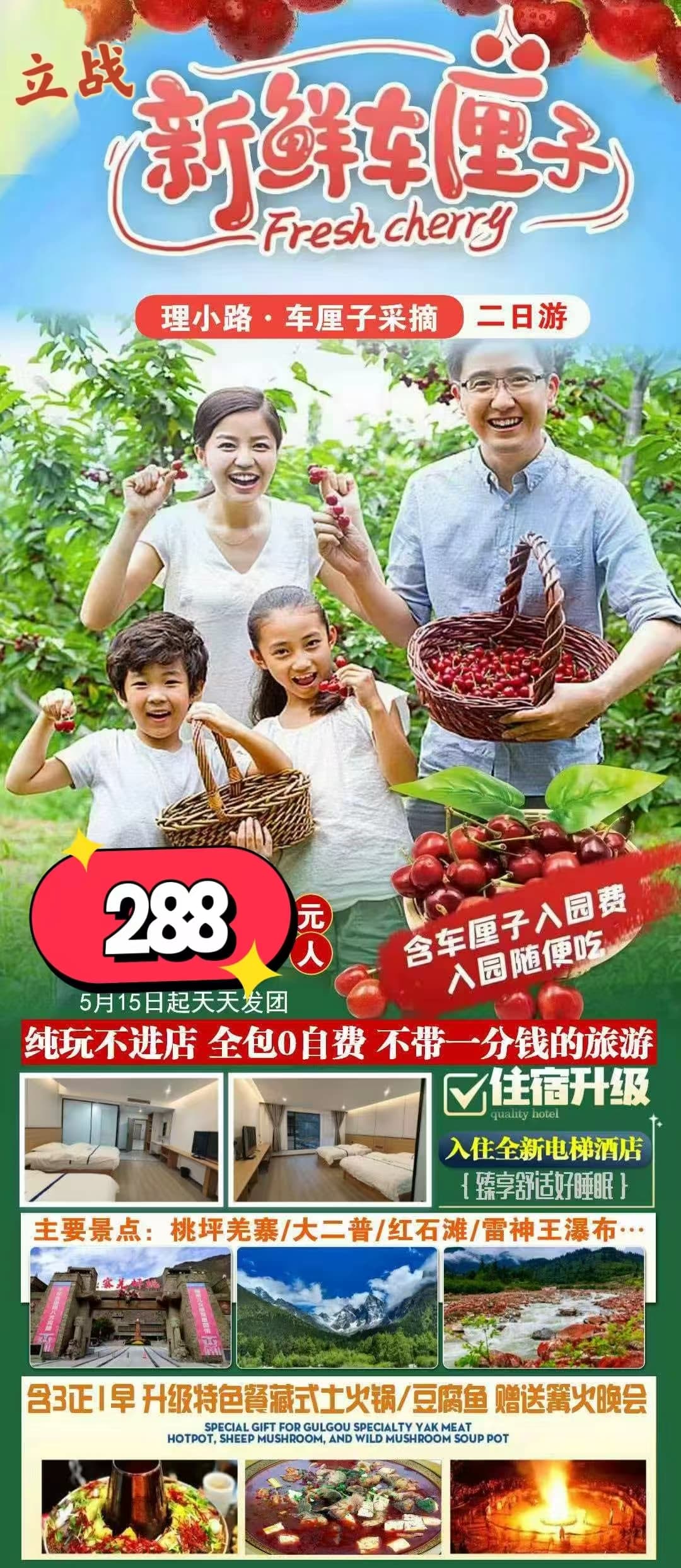 微信图片_20260519163738_2151_1