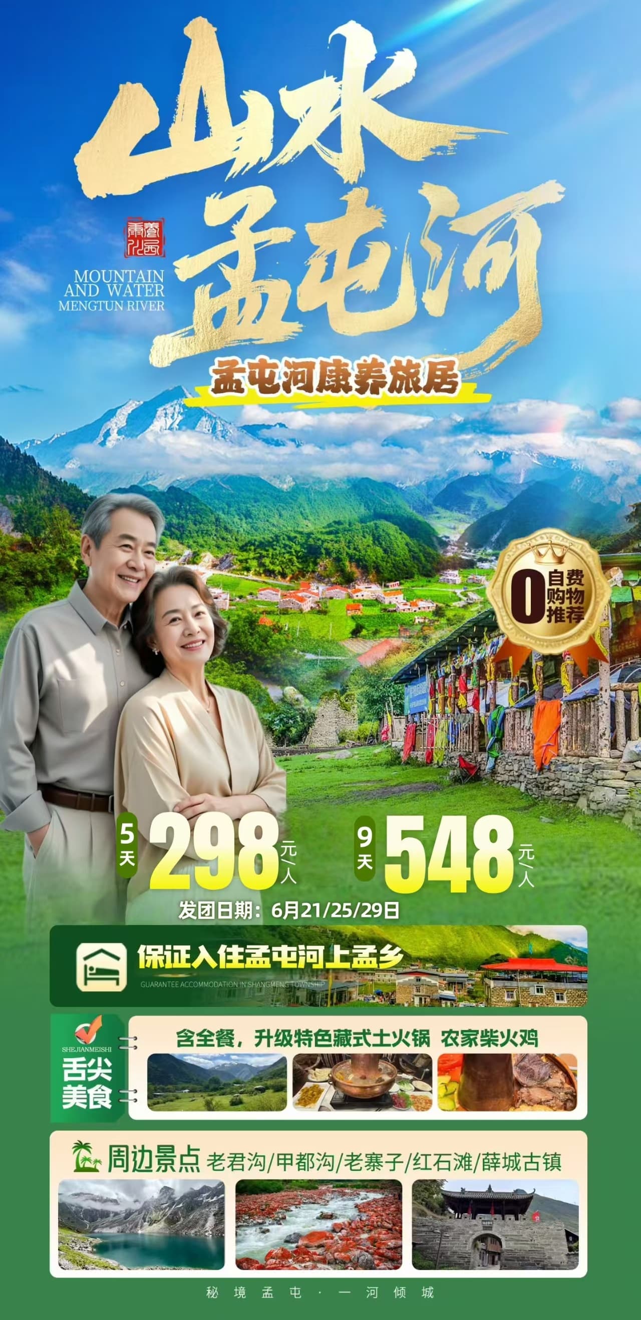 微信图片_20260522163408_2169_1