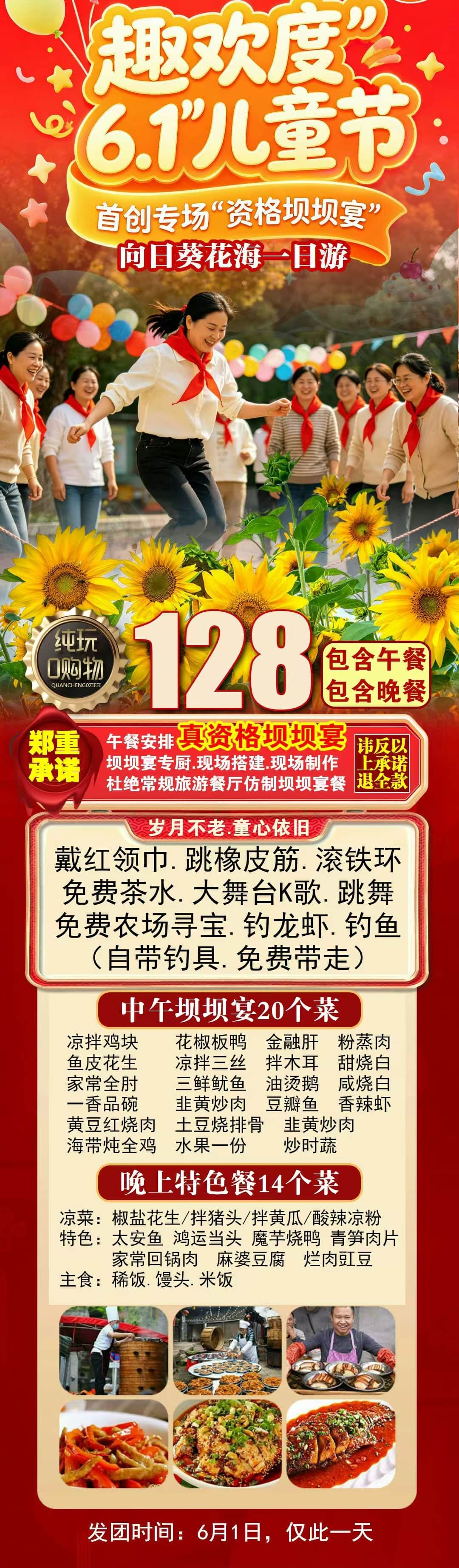 微信图片_20260522235559_2222_1