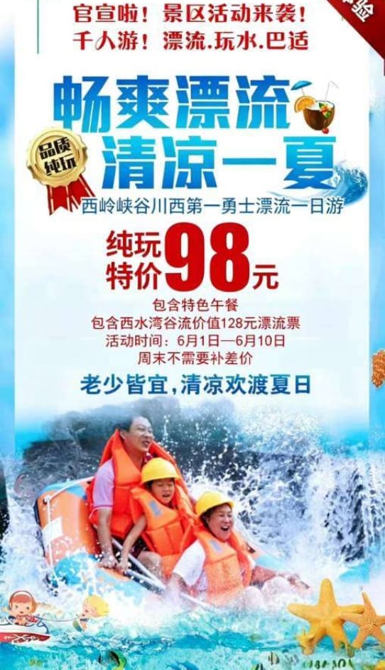 微信图片_20260602110111_101_7