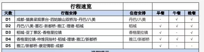 微信图片_20260607215231_2311_1