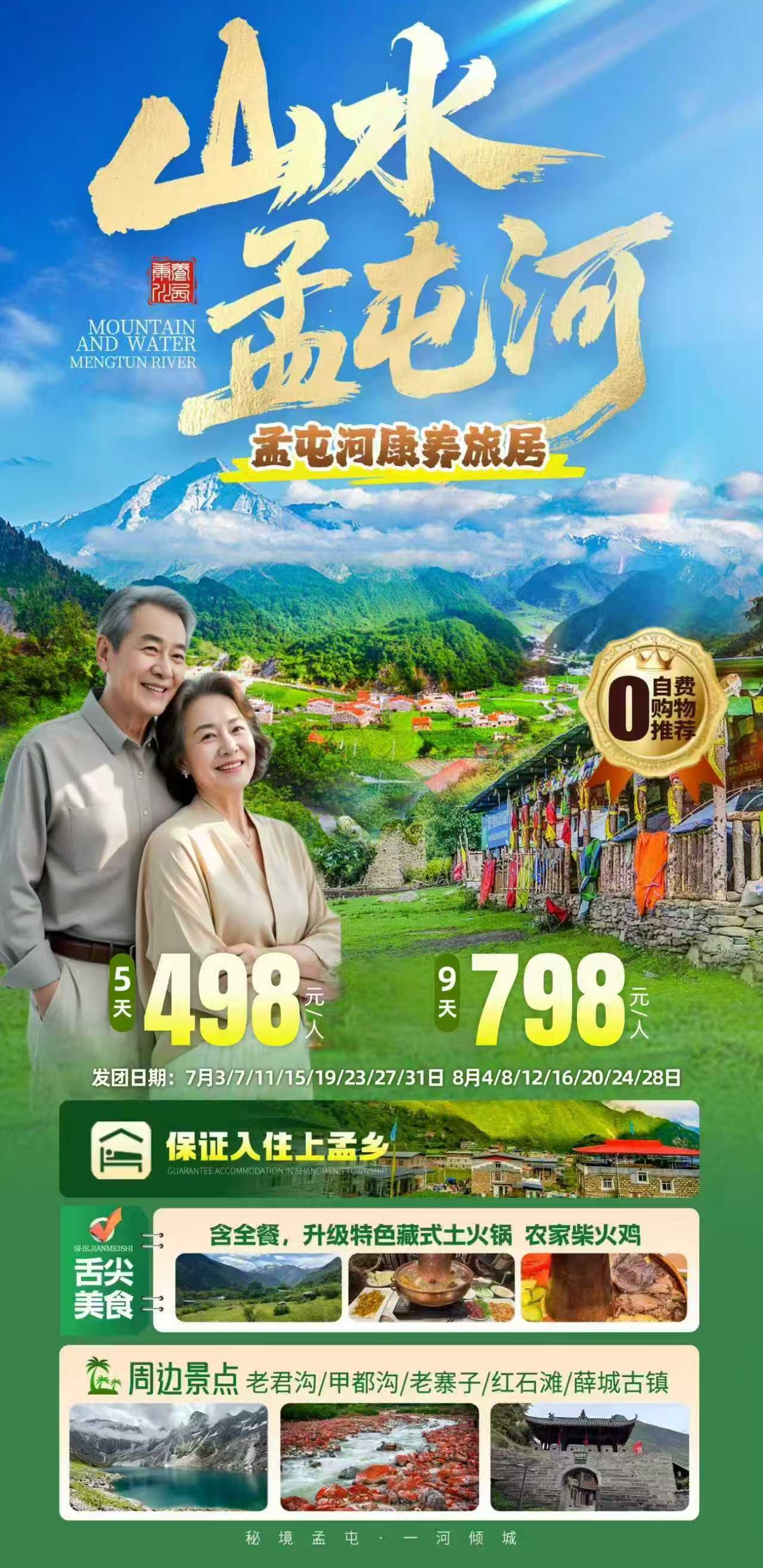 微信图片_20260611233142_2397_1