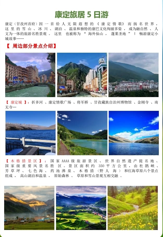 微信图片_20260615110230_2455_1