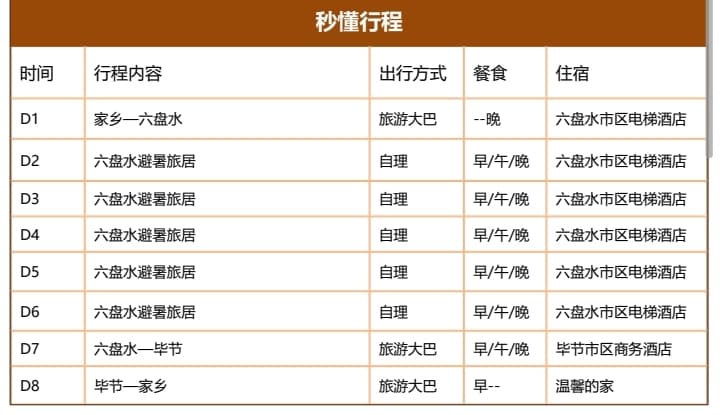 微信图片_20260626171918_2509_1