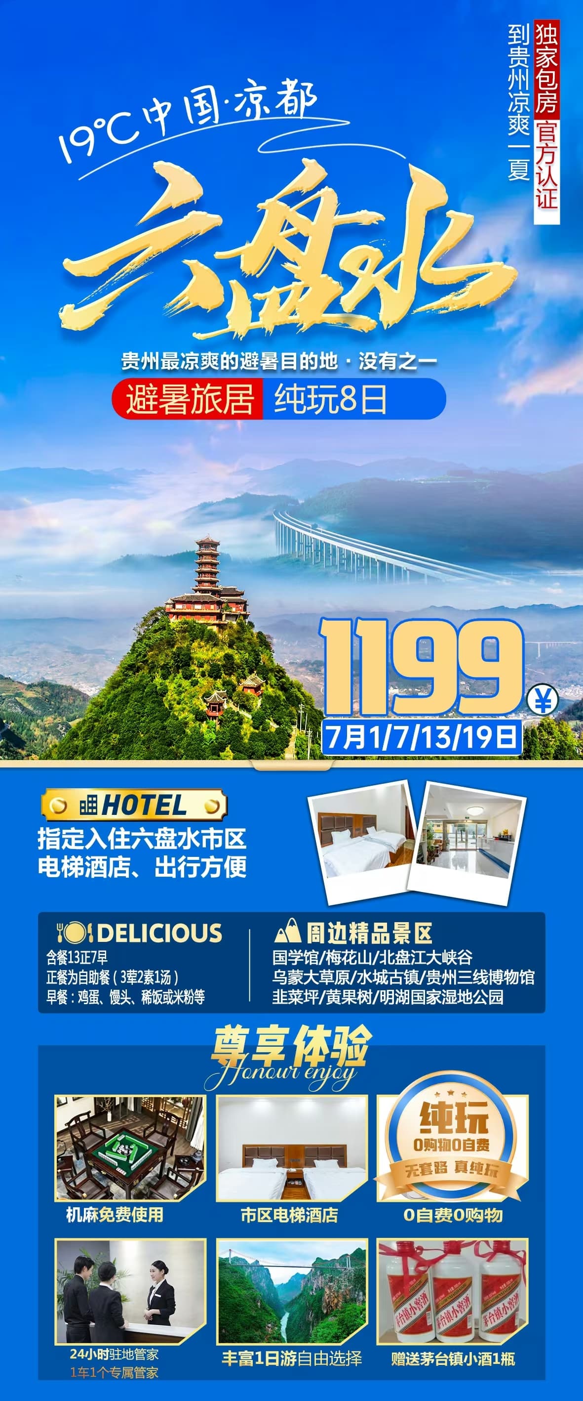 微信图片_20260626171914_2506_1