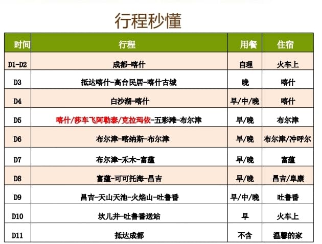 微信图片_20260628112037_2528_1