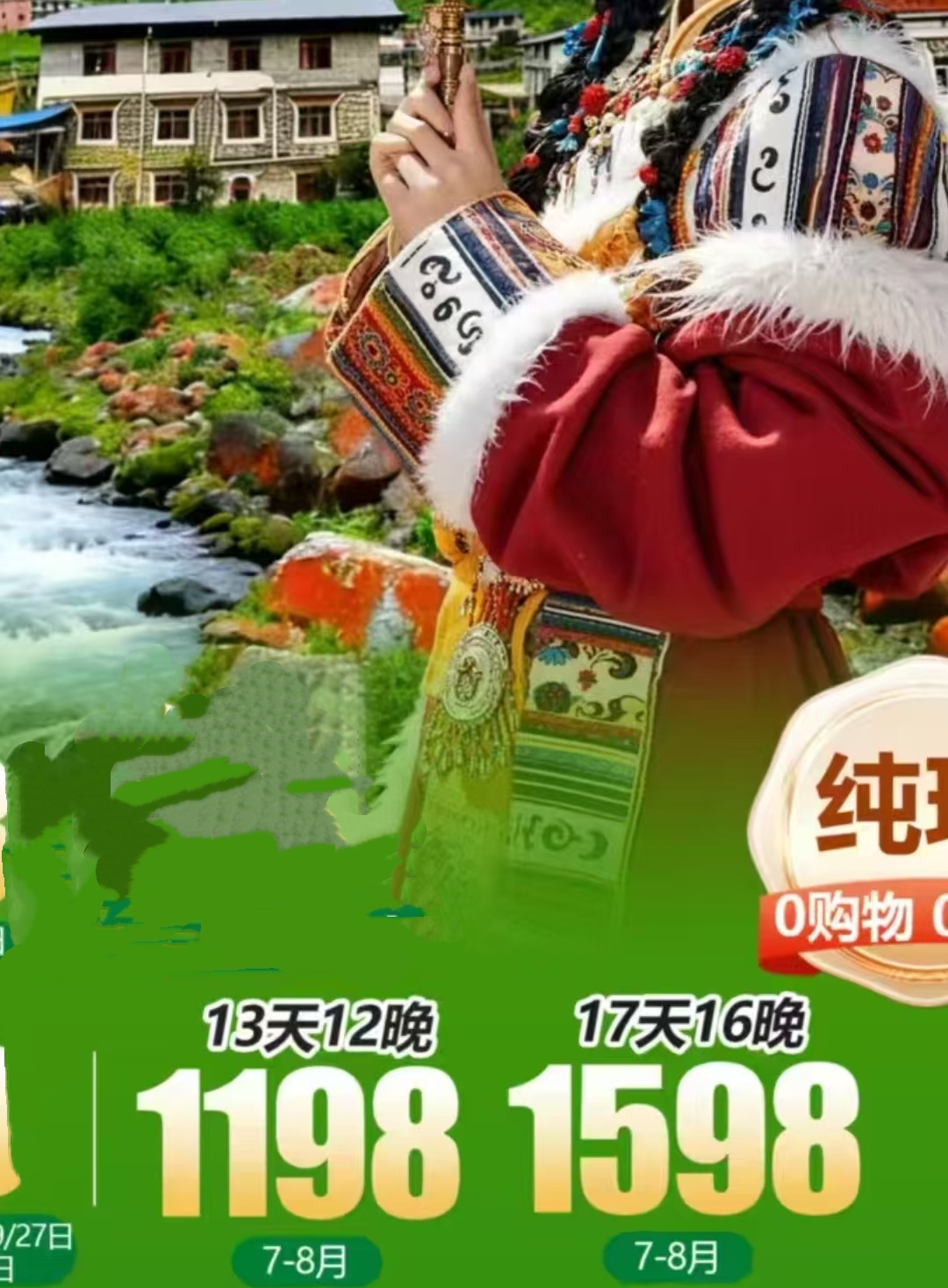 微信图片_20260704161025_2577_1