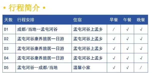 微信图片_20260706100246_2597_1