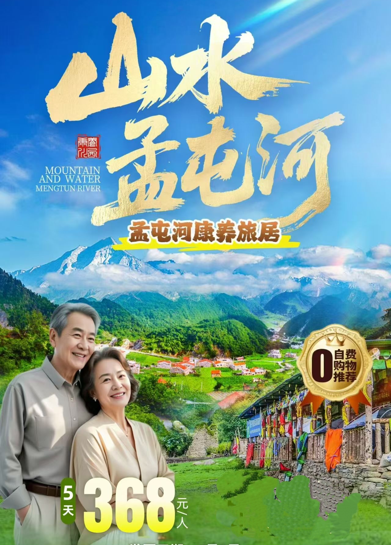 微信图片_20260706095742_2591_1