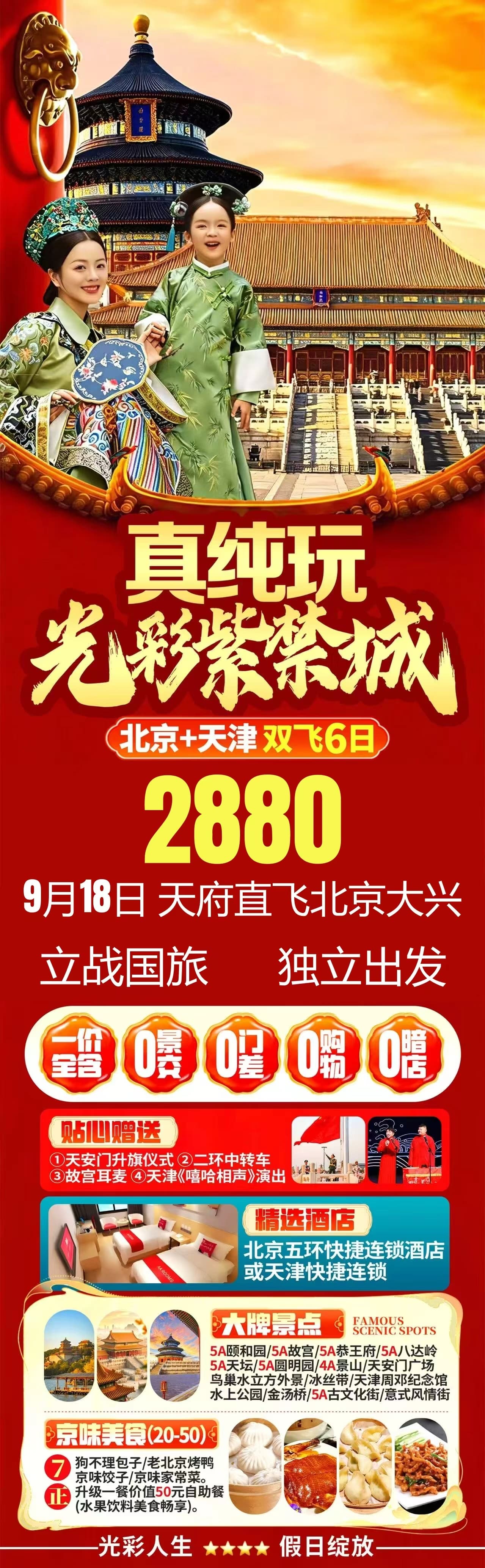 微信图片_20260711000903_2615_1