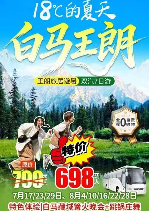 微信图片_20260721234457_2699_1