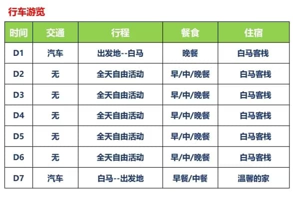 微信图片_20260721233703_2695_1
