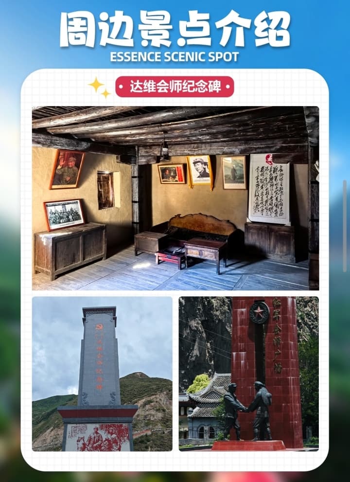微信图片_20260812223800_2836_1