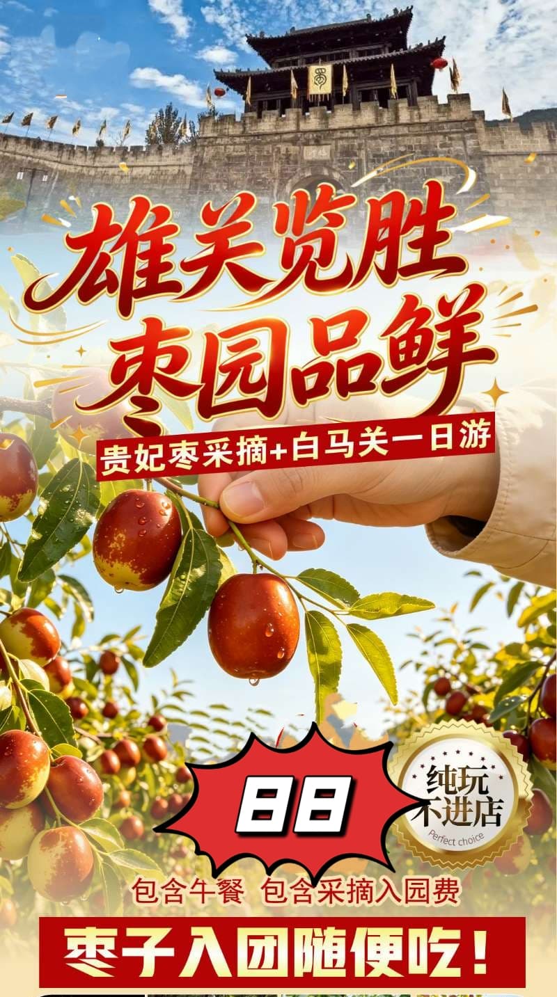 微信图片_20260825231221_2884_1