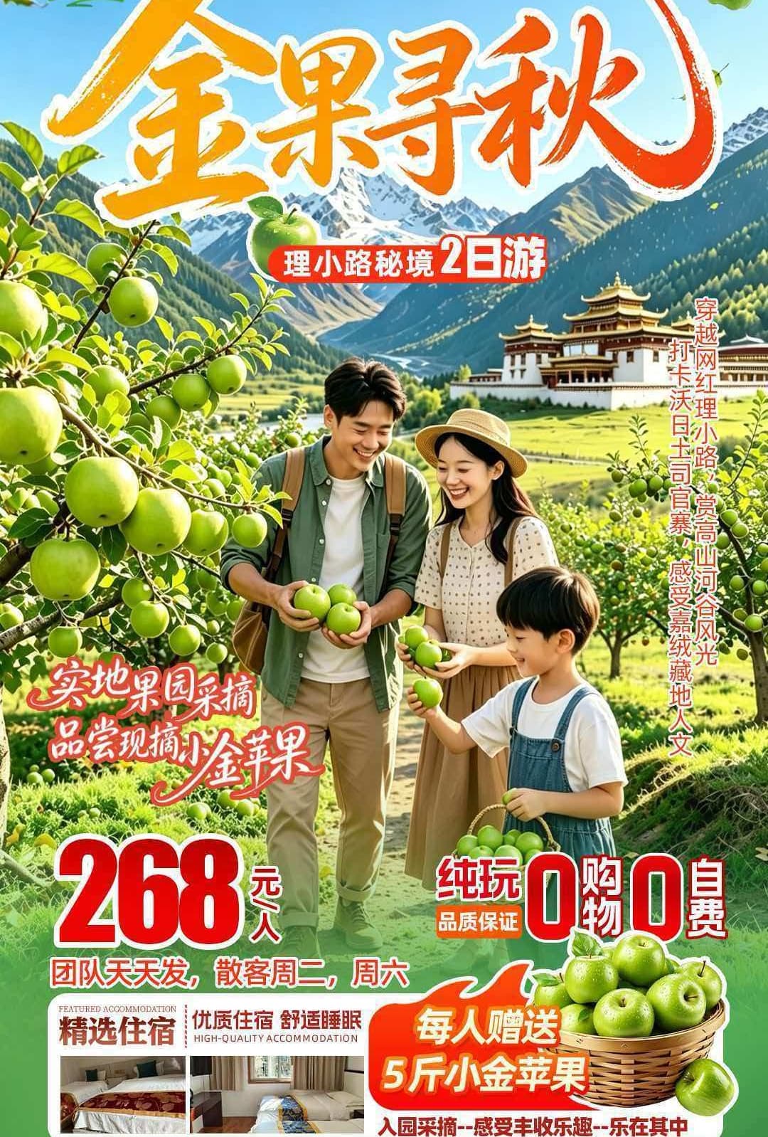 微信图片_20260907164940_2940_1