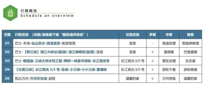 微信图片_20260907144116_2936_1