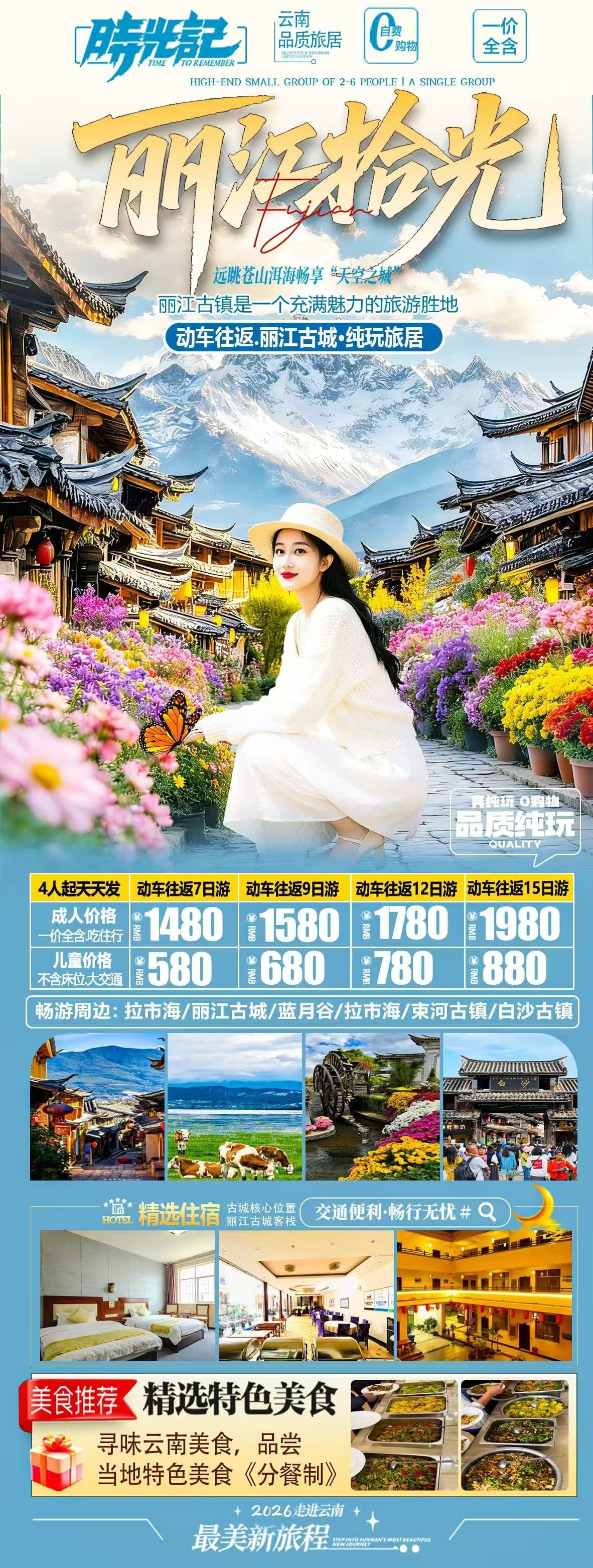 微信图片_20260907113330_2905_1