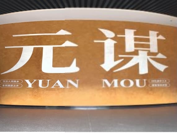 微信图片_20260918231259_3041_1