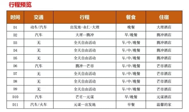微信图片_20260918224804_3019_1