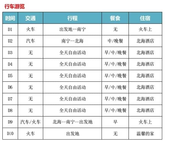 微信图片_20260920093414_3059_1