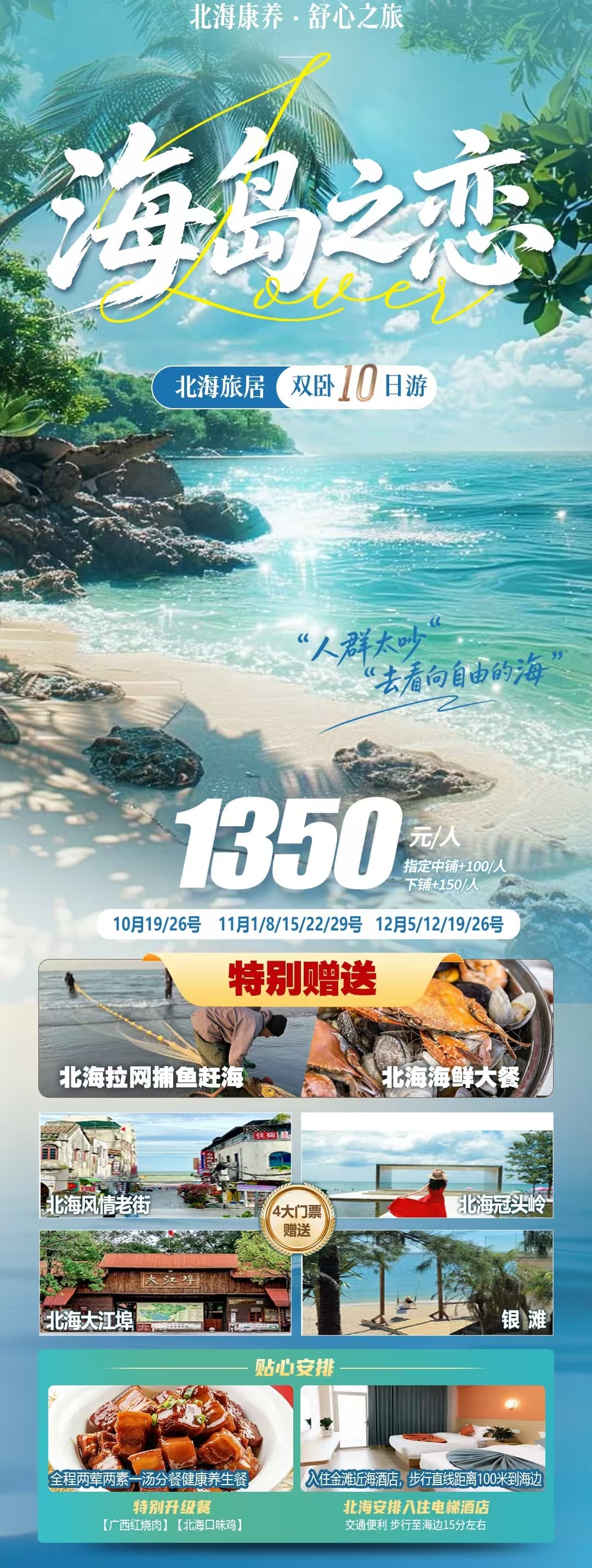 微信图片_20260920093417_3060_1
