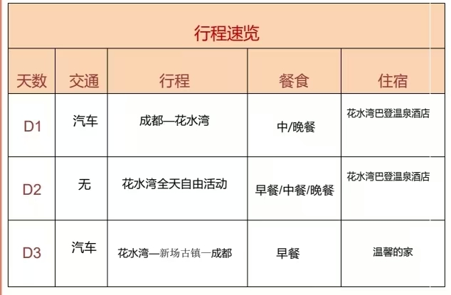 微信图片_20261021101104_20_2