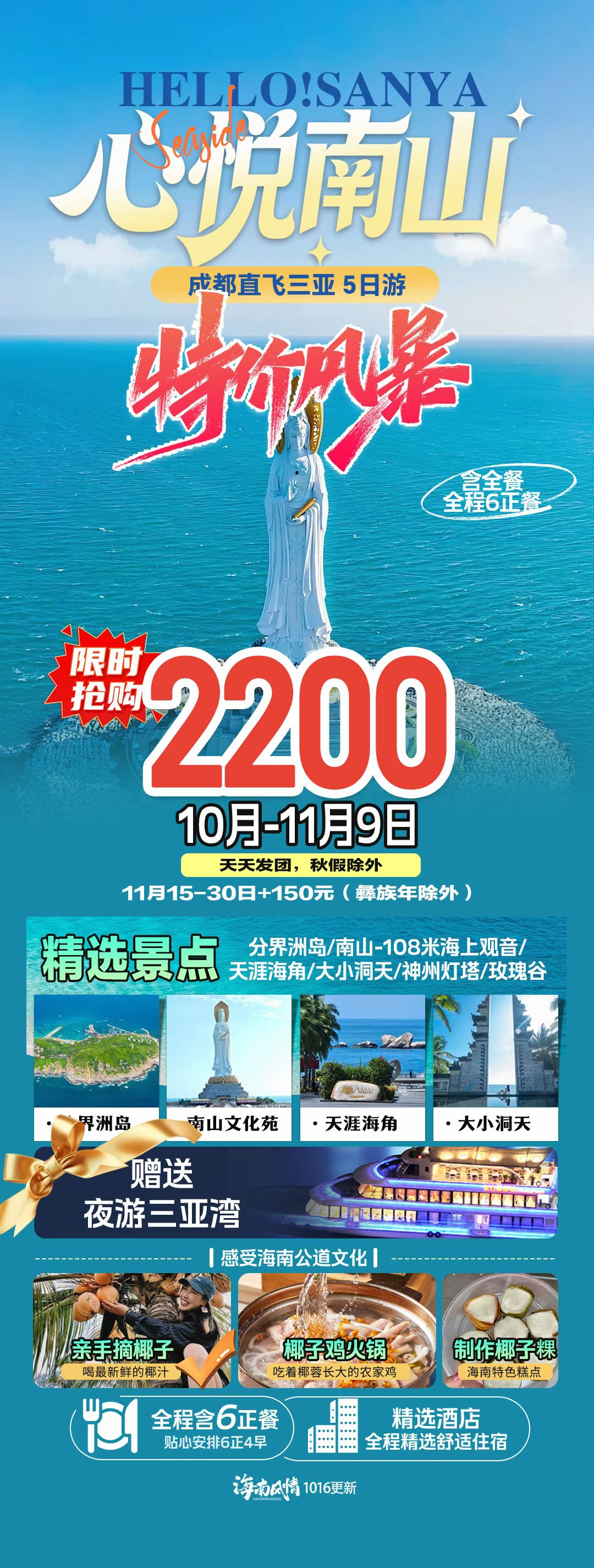 微信图片_20261028074207_188_2