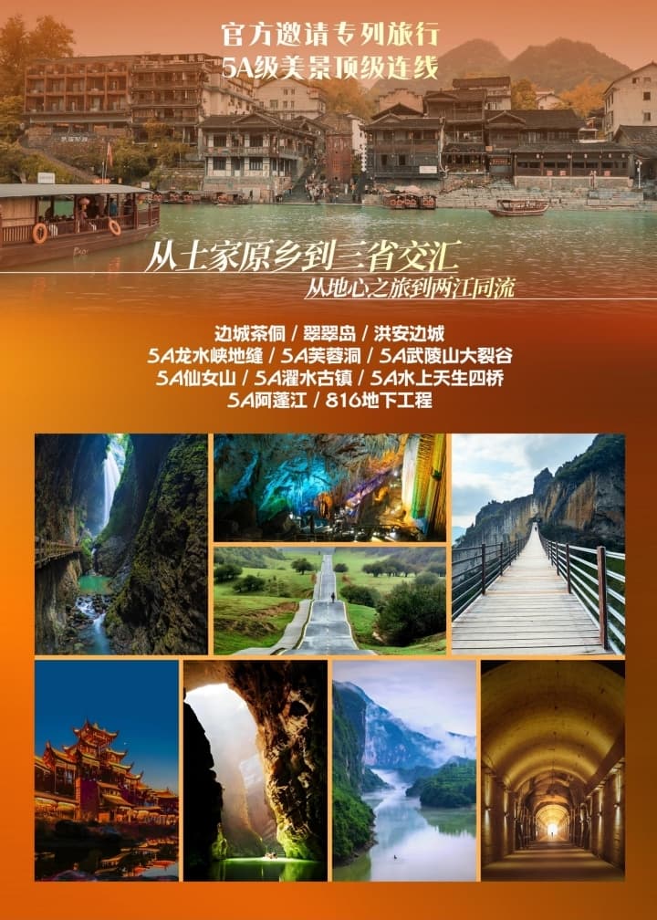微信图片_20261030170257_250_2