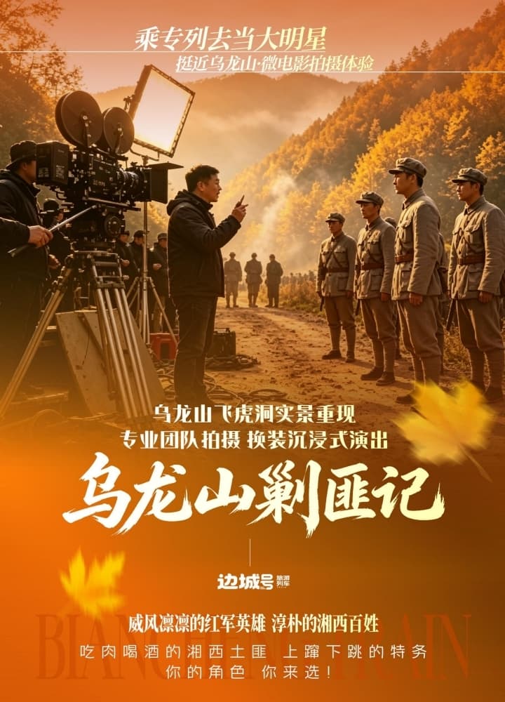 微信图片_20261030170254_249_2