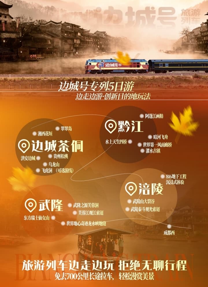 微信图片_20261030170253_248_2