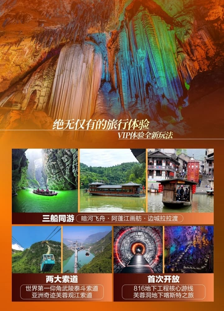 微信图片_20261030170258_251_2
